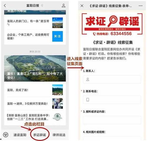 新闻爆料电话号码,追踪真相的神秘号码 第3张 新闻爆料电话号码,追踪真相的神秘号码 第3张