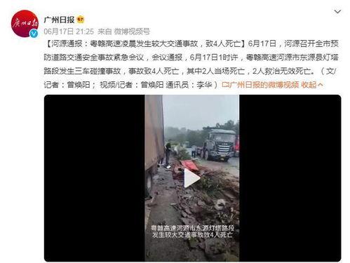 赣州爆料走丢事件视频,视频还原惊心动魄寻人过程 第2张 赣州爆料走丢事件视频,视频还原惊心动魄寻人过程 第2张