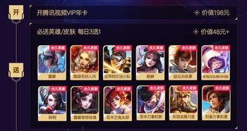 王者荣耀最后爆料视频,神秘英雄登场，战局再掀风云  第1张